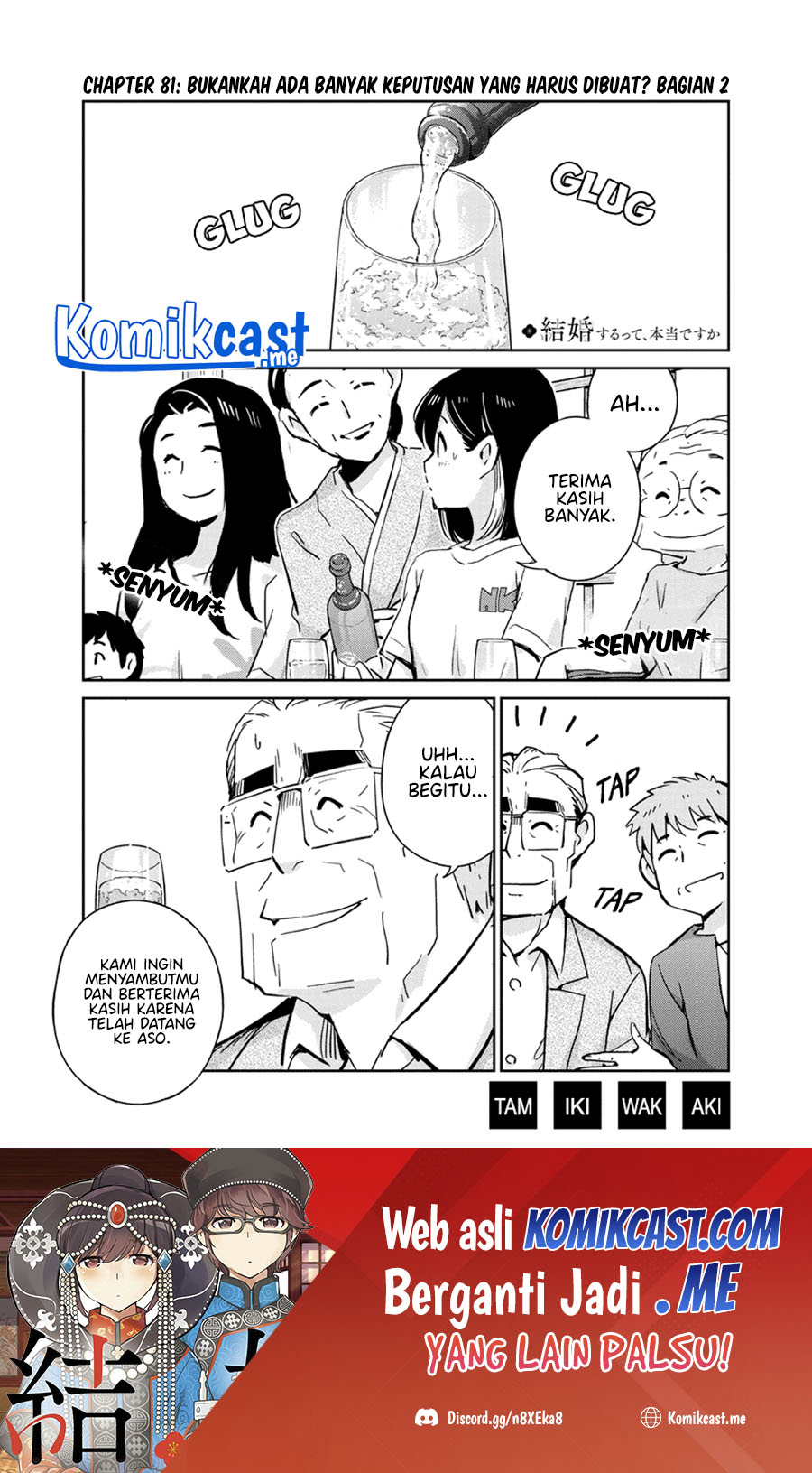Kekkon Surutte, Hontou Desu ka? Chapter 81 Gambar 2